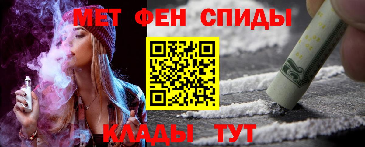 Amphetamine 97% Ливны