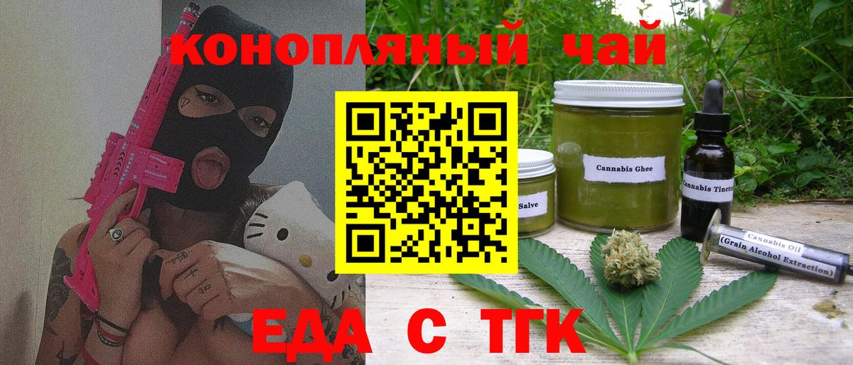 Гашиш  Ливны  КОКАИН  Мефедрон  Мефедрон кристаллы  Alpha-PVP СОЛЬ   Бошки Шишки  Вход с VPN  АМФЕТАМИН кристаллы 