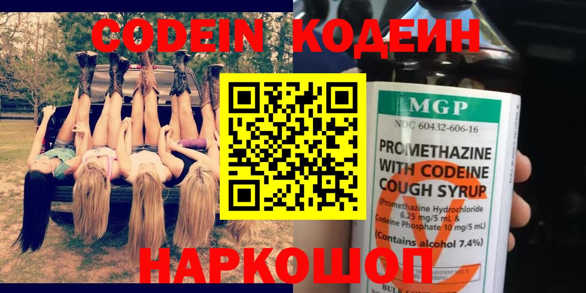 Метадон Ливны