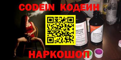 альфа пвп VHQ Донецк