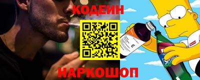 марки nbome Заводоуковск