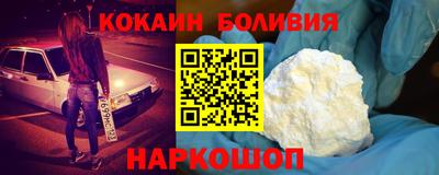 марки nbome Заводоуковск