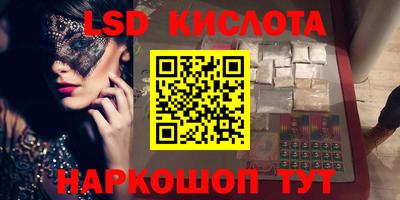 марки nbome Заводоуковск