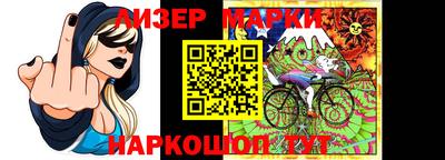марки nbome Заводоуковск
