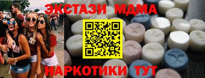 марки nbome Заводоуковск