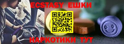 марки nbome Заводоуковск