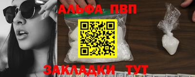 марки nbome Заводоуковск