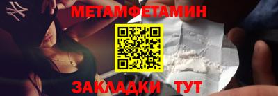 марки nbome Заводоуковск