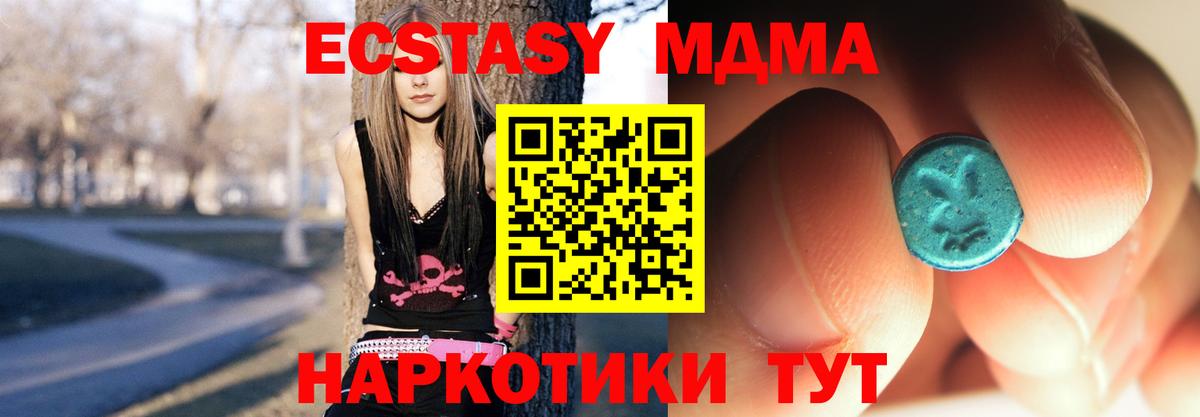 Ливны  MDMA crystal  Вход с VPN  МДМА  MDMA crystal 