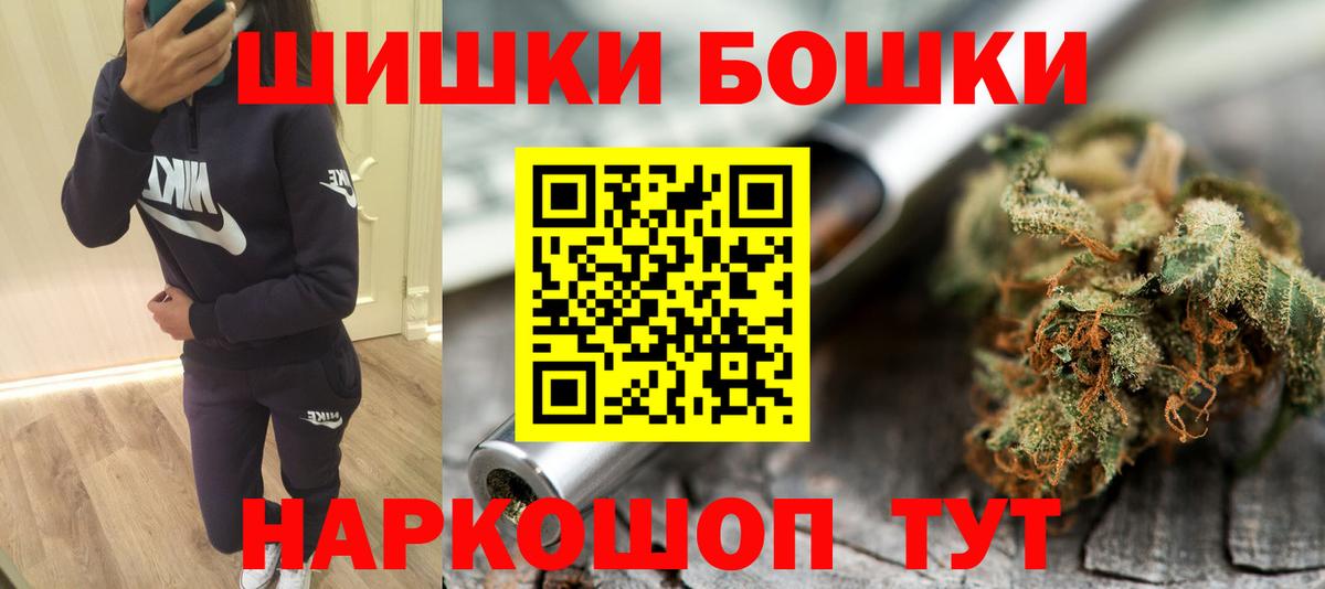 Конопля Bruce Banner Ливны